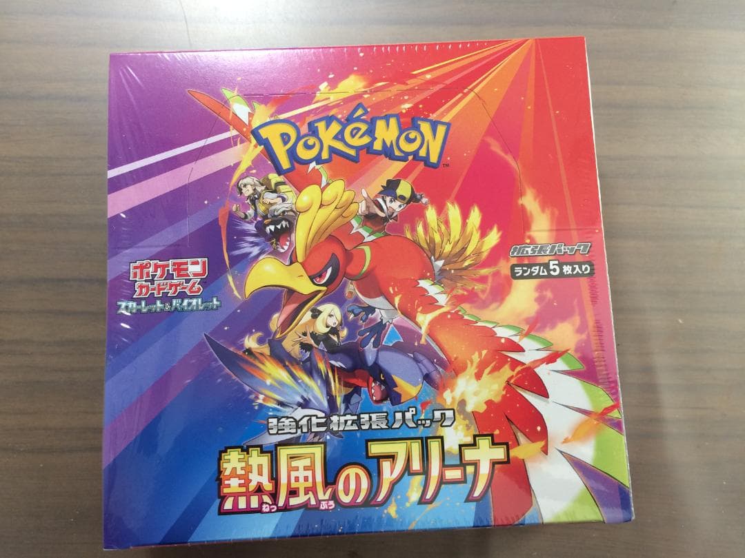 ポケモンカードゲーム 熱風のアリーナ 1BOX 新品 未開封 シュリンク付き