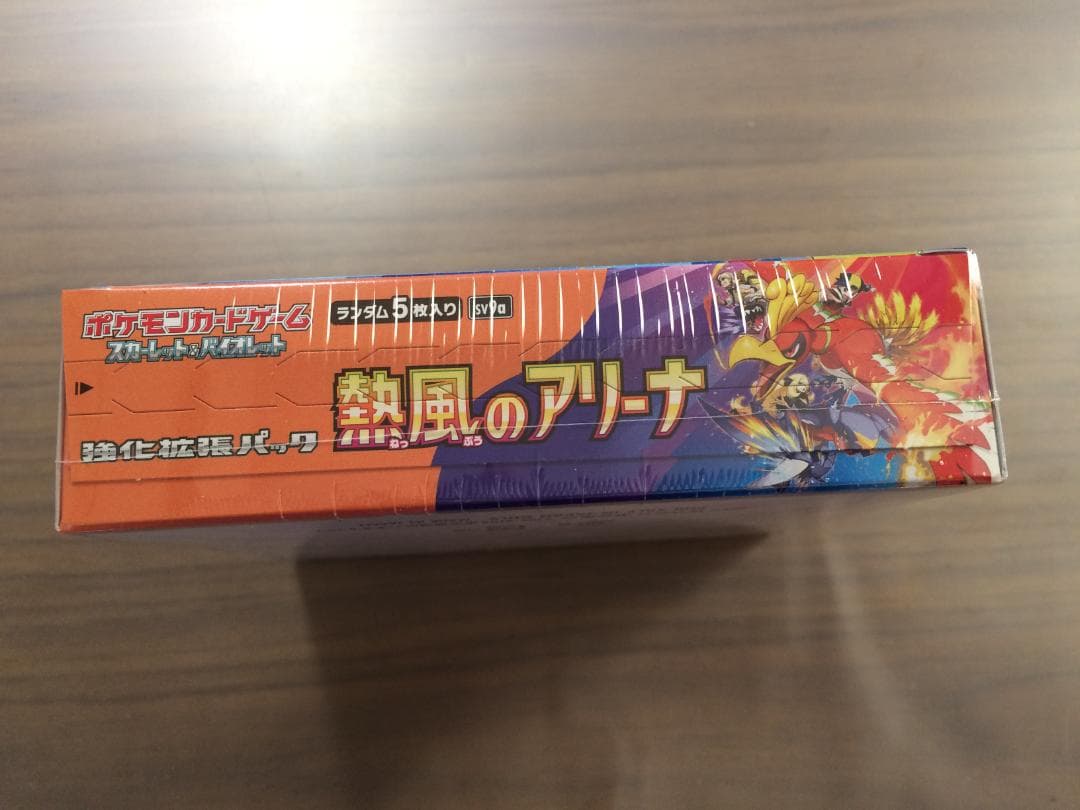 ポケモンカードゲーム 熱風のアリーナ 1BOX 新品 未開封 シュリンク付き