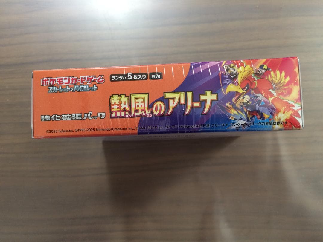 ポケモンカードゲーム 熱風のアリーナ 1BOX 新品 未開封 シュリンク付き