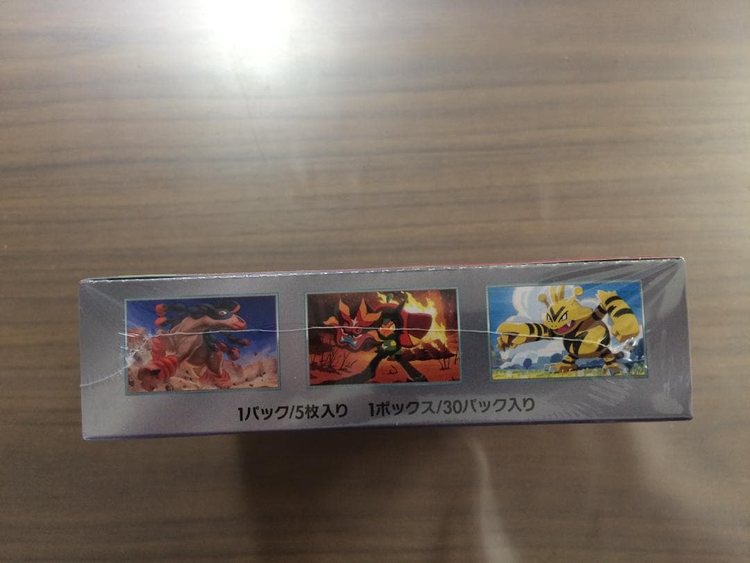 ポケモンカードゲーム 熱風のアリーナ 1BOX 新品 未開封 シュリンク付き