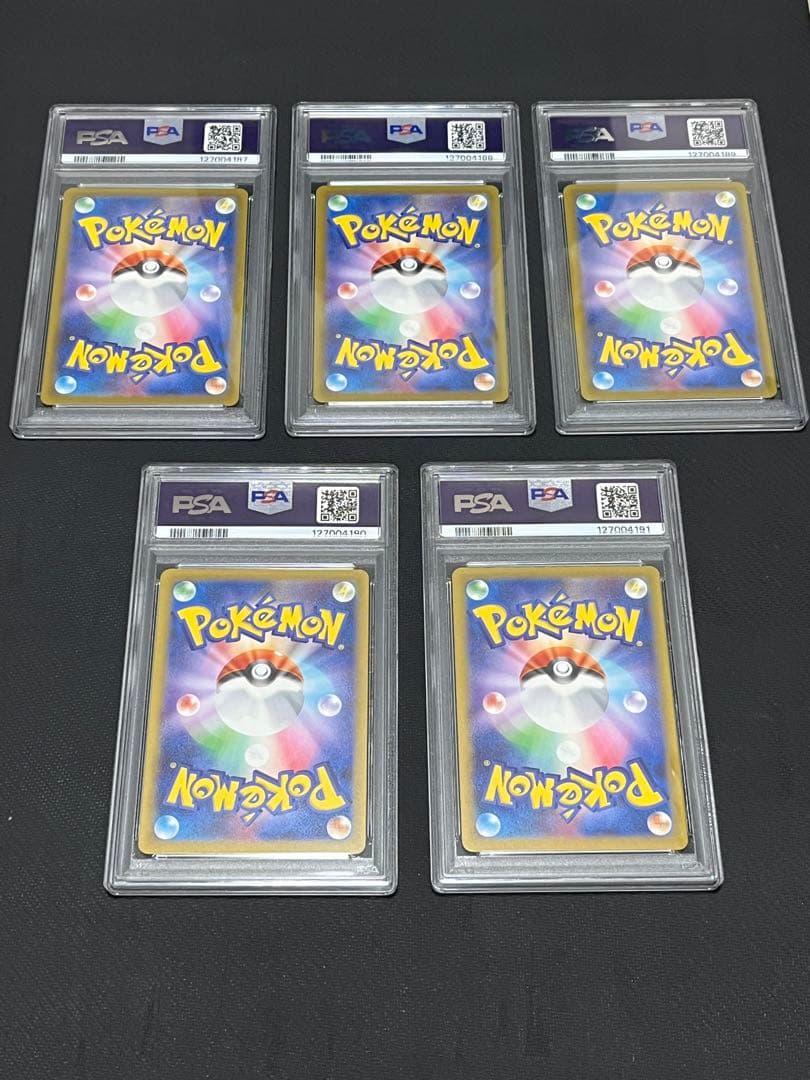 【PSA10】ポケモンカード　マクドナルド　プロモ　ピカチュウ　5枚　連番