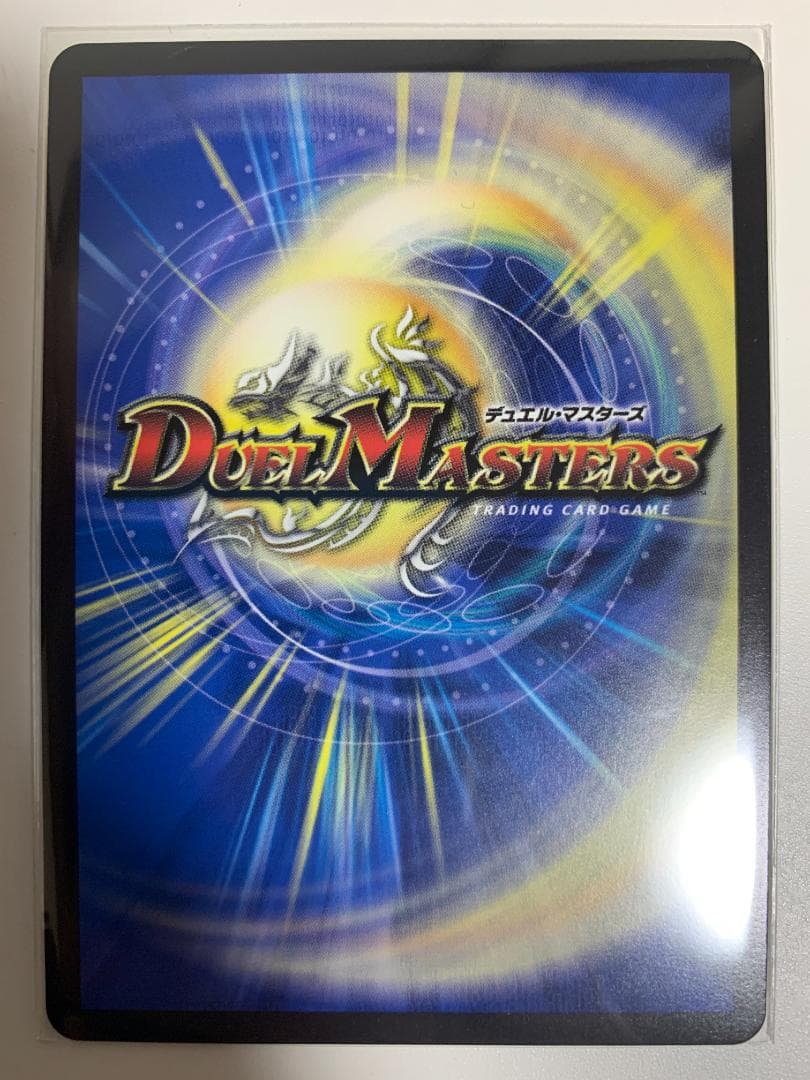 芸廊隠狐 カラクリバーシ 金トレジャー