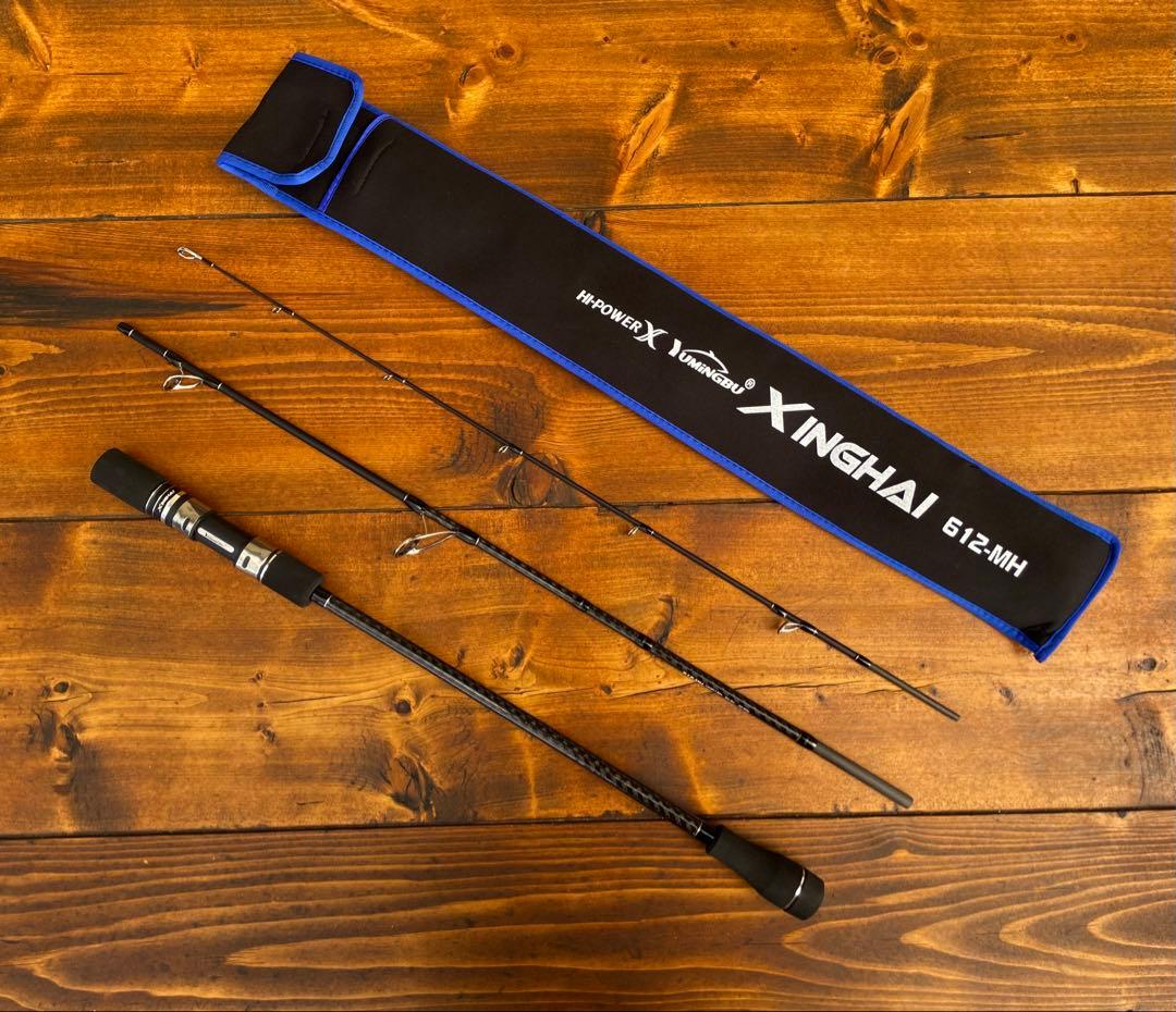 ジギングロッド　3ピースパックロッド　スロージギング　スピニング　イカメタル