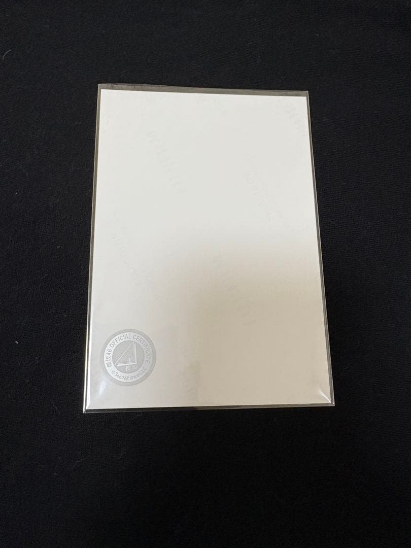 櫻坂46 山川宇衣 2025年浴衣 チュウ サイン