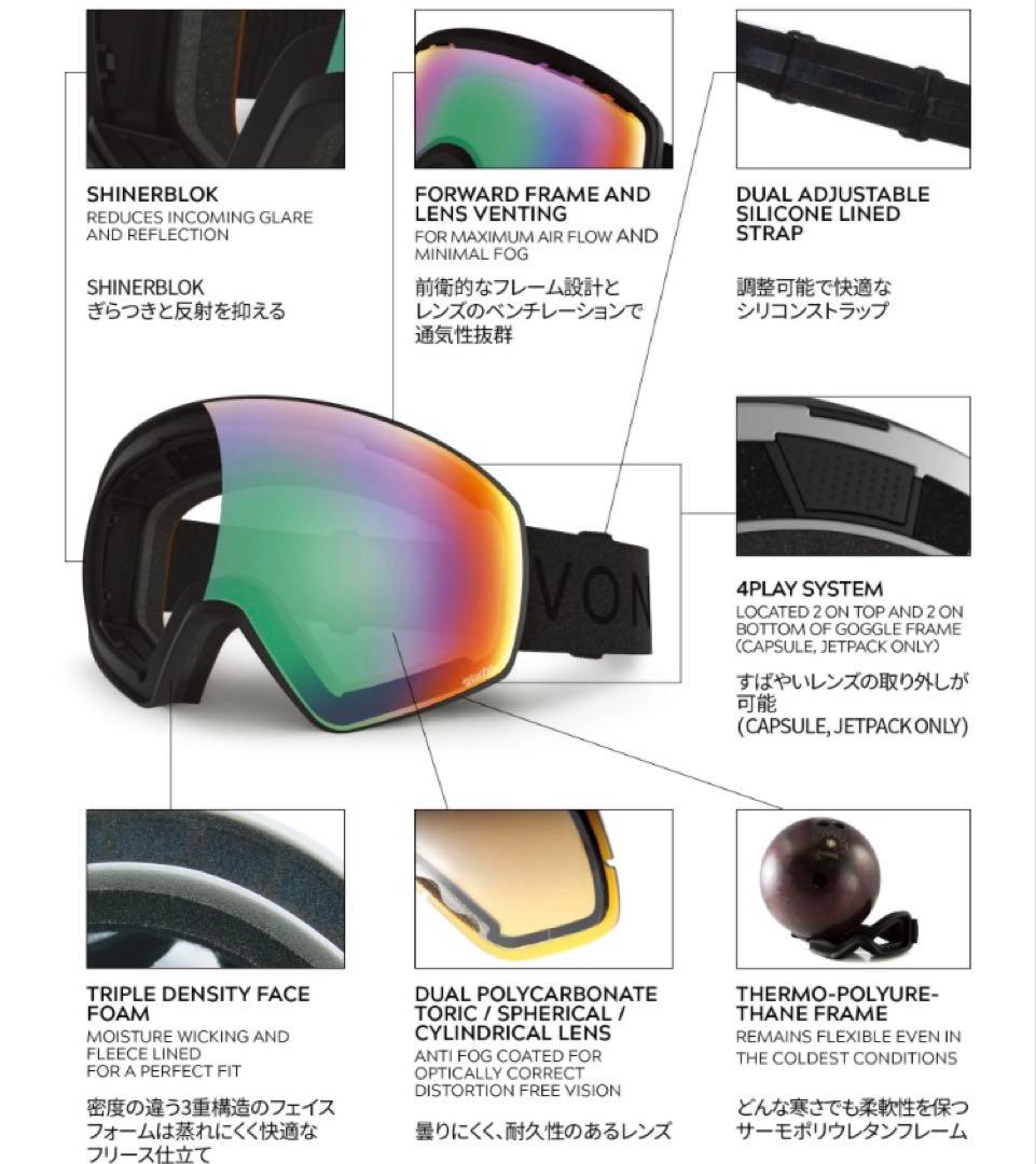 新品 ボンジッパー VONZIPPER メンズ スノーボード　ゴーグル