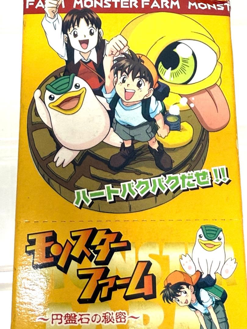 未開封99'モンスターファーム円盤石の秘密〜トレーディングカード1BOX未展示★