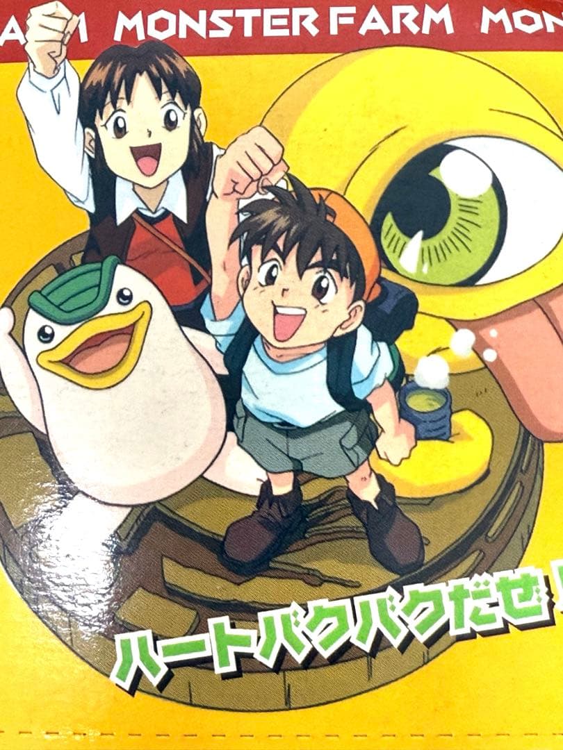 未開封99'モンスターファーム円盤石の秘密〜トレーディングカード1BOX未展示★