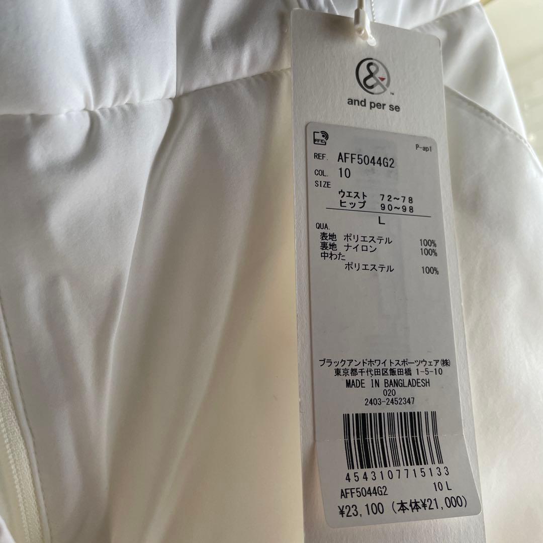 新品未使用 and per se アンパスィ エアロカプセル中綿パンツ L