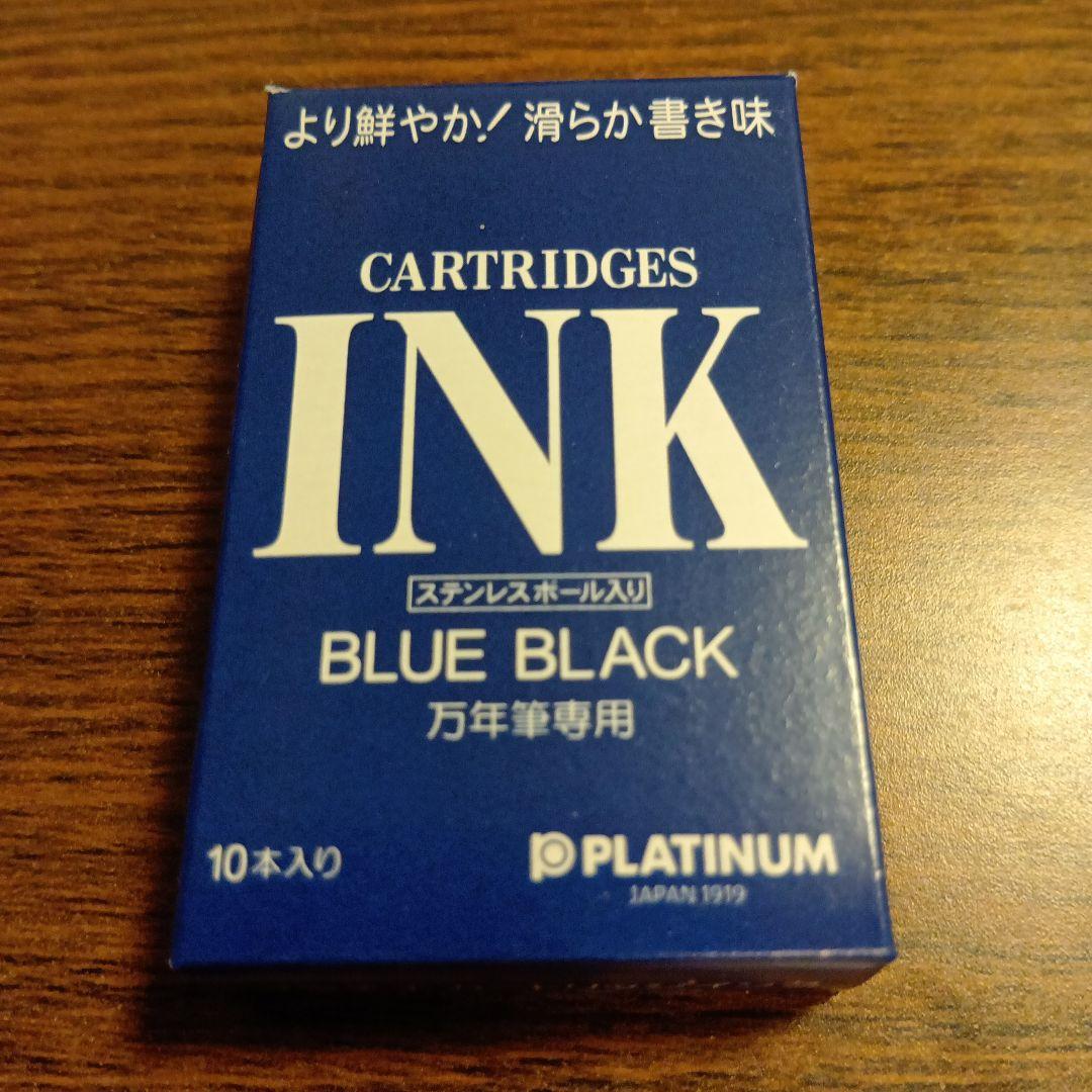 美品）プラチナ万年筆　出雲　黒柿　中字