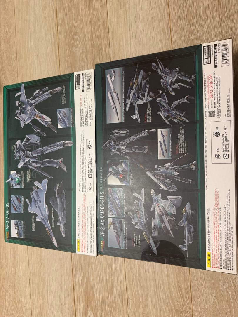 マクロスΔDX超合金セット