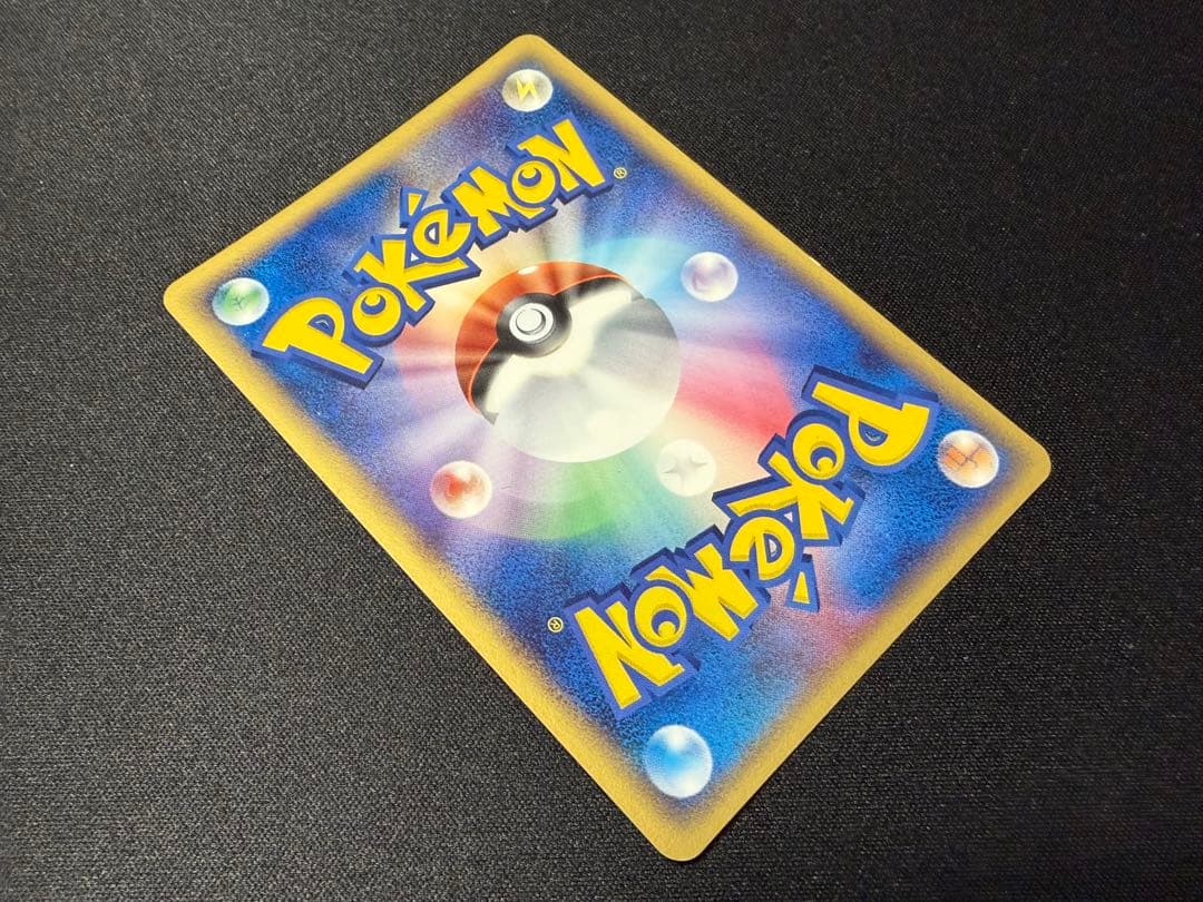 レックウザ δ ★ 拡張パック ホロンの幻影 015/052