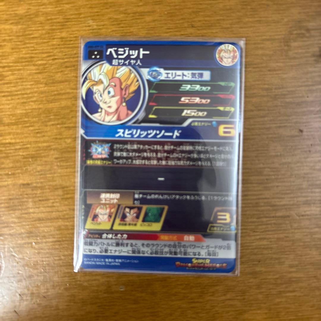 スーパードラゴンボールヒーローズ　da まとめ売り
