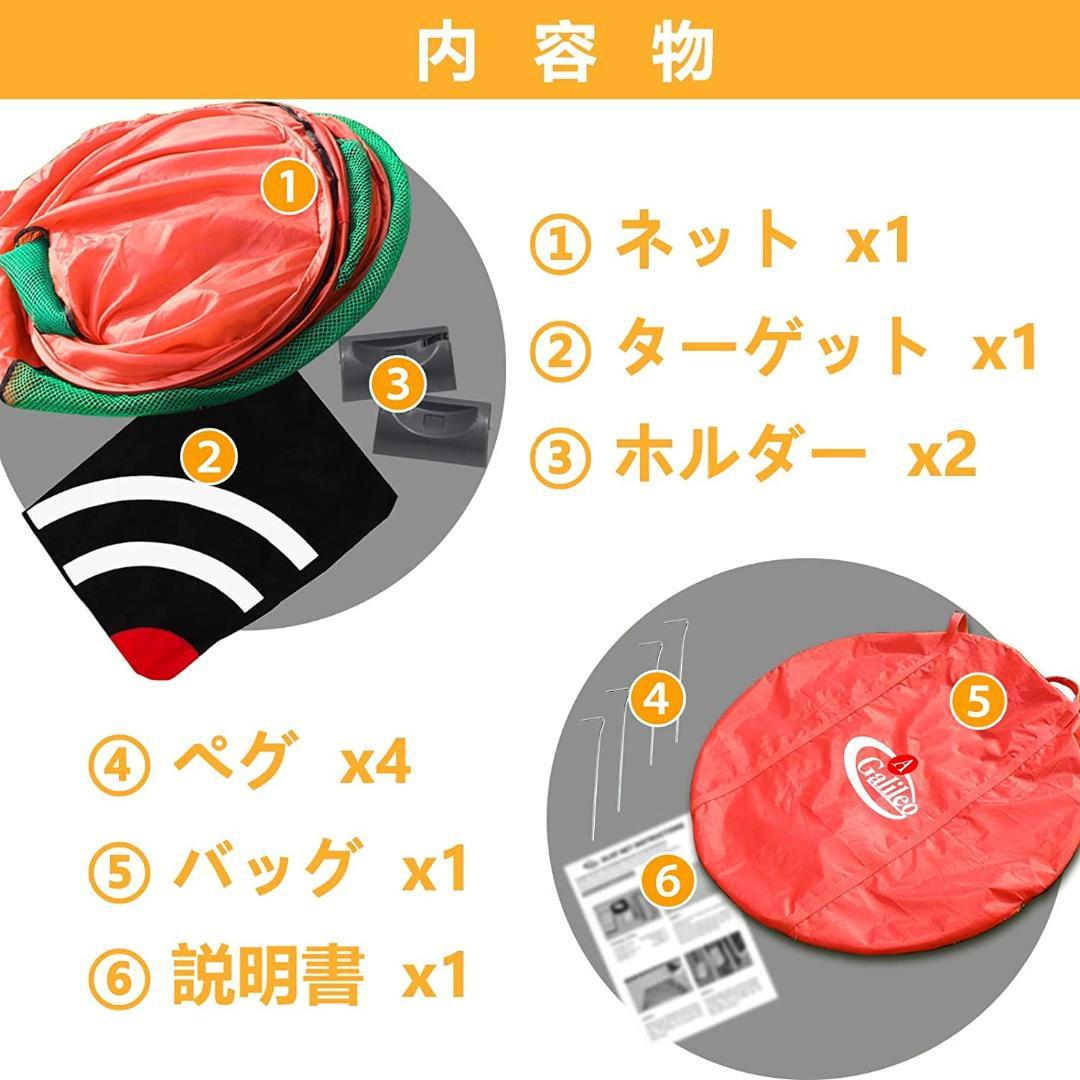ゴルフネット　折りたたみ　ポップアップ　室内屋外　 3x2.1x1.8m