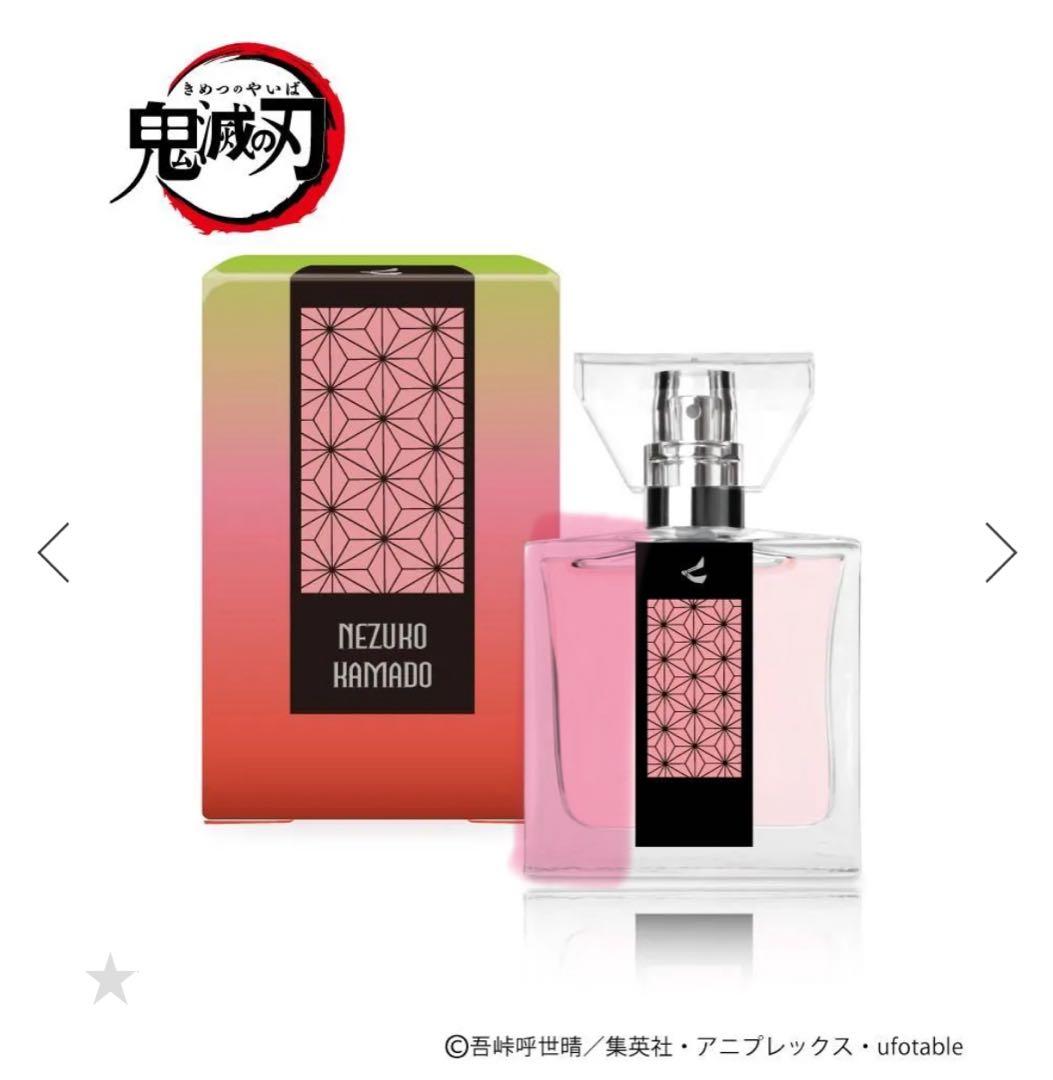 鬼滅の刃 香水 竈門禰豆子