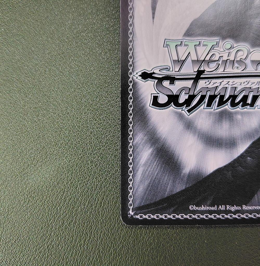 ヴァイス SSPサイン「“マルの世界”国木田 花丸」1枚 ラブライブ！