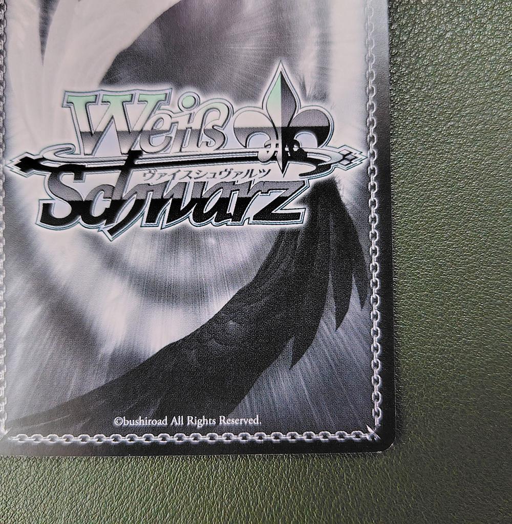 ヴァイス SSPサイン「“マルの世界”国木田 花丸」1枚 ラブライブ！