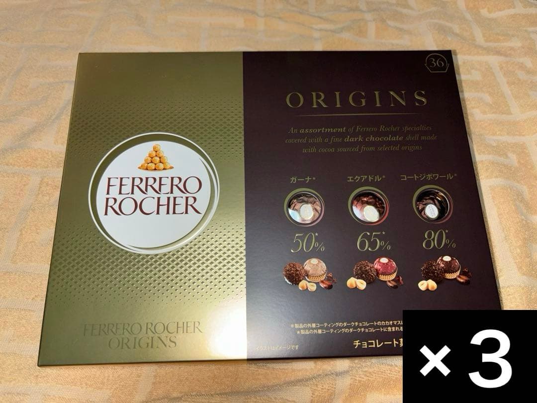 フェレロ　ロシェ　オリジンズ　一箱36個入り　3箱　トリュフ チョコレート　高級
