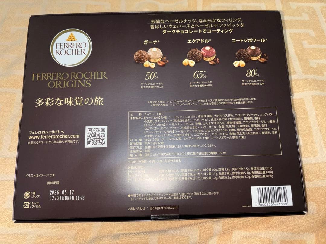 フェレロ　ロシェ　オリジンズ　一箱36個入り　3箱　トリュフ チョコレート　高級