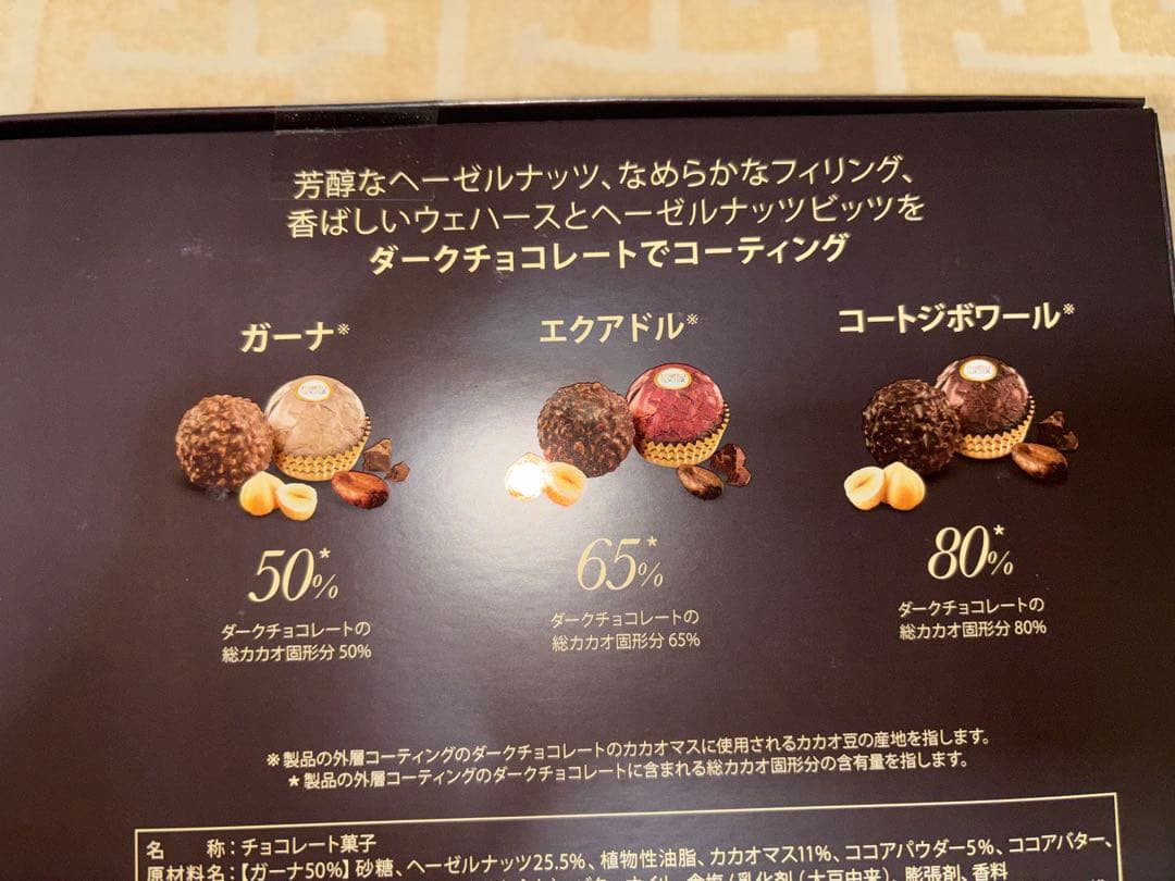 フェレロ　ロシェ　オリジンズ　一箱36個入り　3箱　トリュフ チョコレート　高級