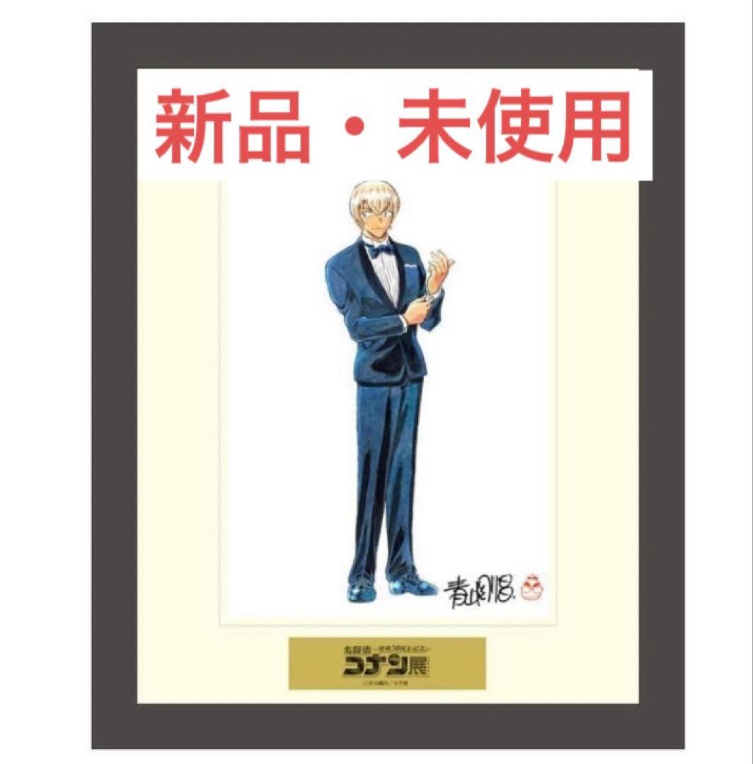連載30周年記念オフィシャルグッズ♪ 安室透の額入り複製原画です★