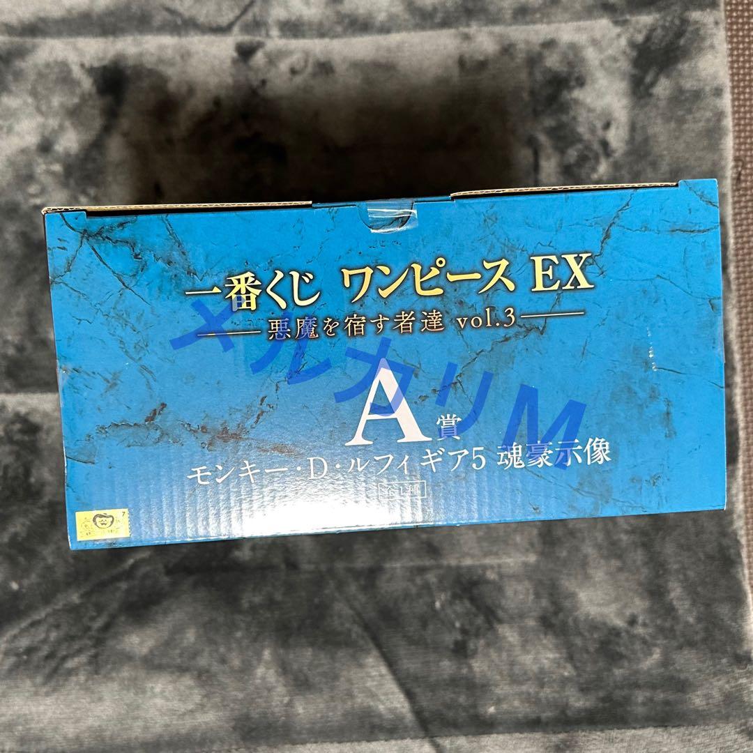M*A様 ワンピース ex 一番くじ A賞 ルフィ ②