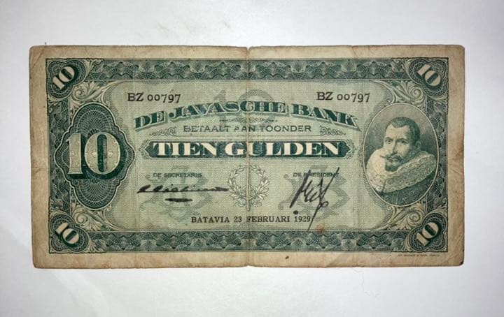 海外希少古紙幣　オランダ領東インド　10グルデン