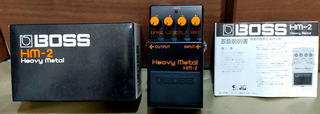 BOSS HM-2 Heavy l　初期1983年11月生産品