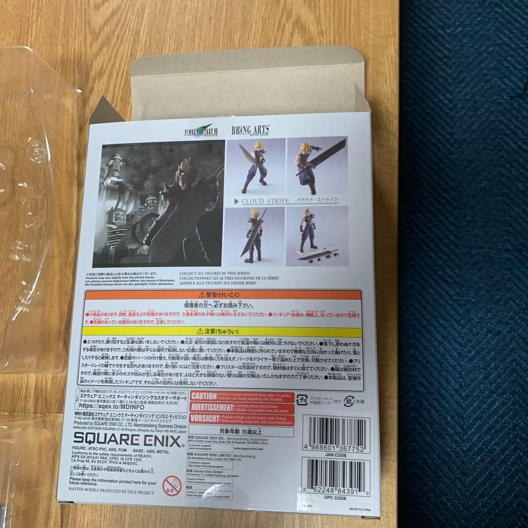 ファイナルファンタジーVII クラウド・ストライフ ブリングアーツ