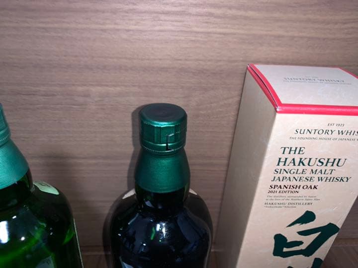 サントリー 白州 スパニッシュオーク　ピーテッドモルト　2021リミテッドセット