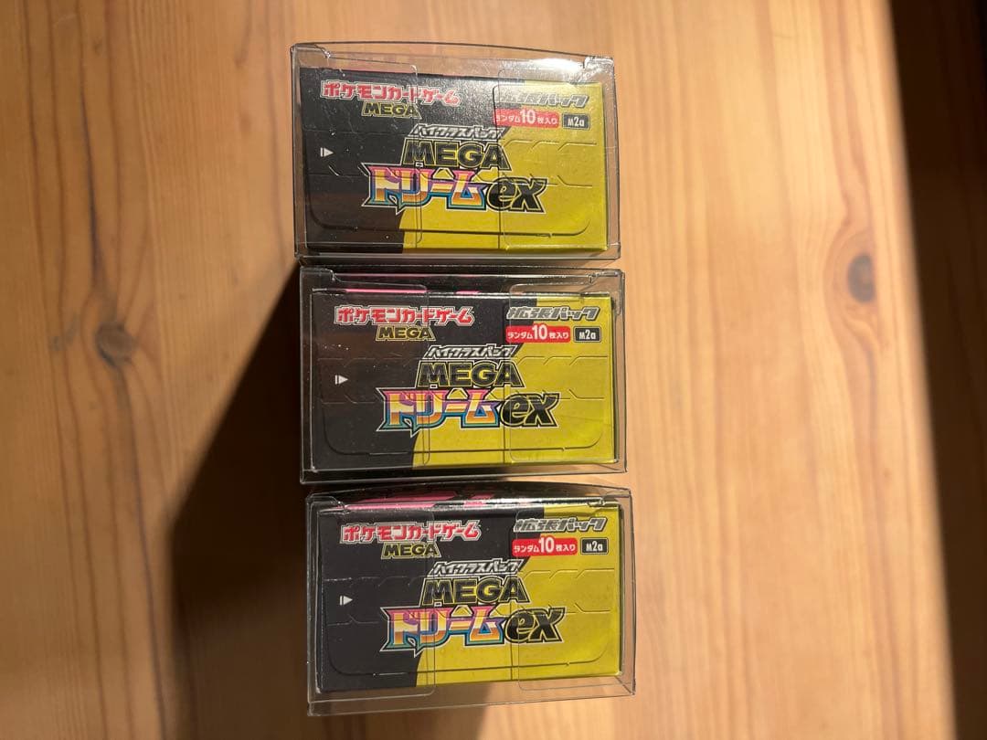 ポケモンカード メガドリーム　3箱　シュリンクなし