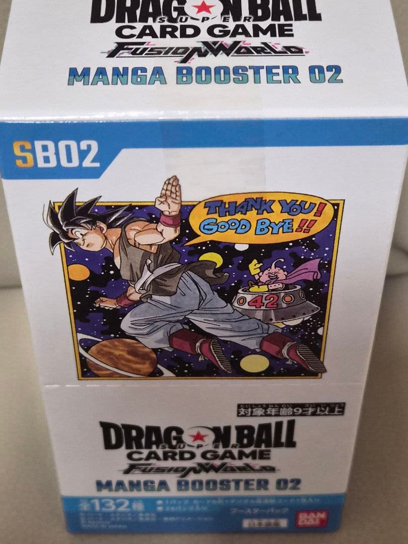 【新品未開封】ドラゴンボールカードゲーム MANGA BOOSTER 02