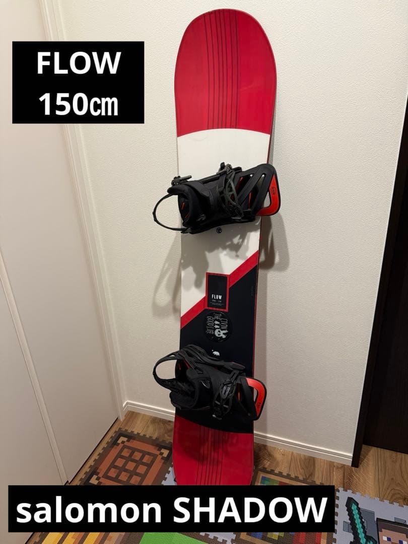 FLOW スノーボードセット
