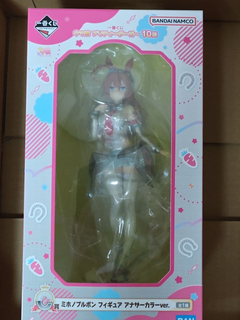 ウマ娘一番くじ C賞 ミホノブルボン フィギュア アナザーカラー 新品未開封