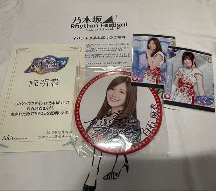 値下げしました❗️白石麻衣　サイン入り缶バッチ