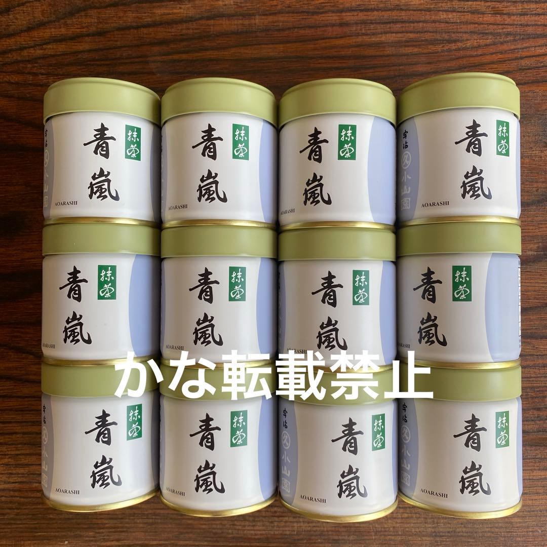 宇治 丸久小山園 抹茶 青嵐 缶入 40g 12缶 小山園 ❻