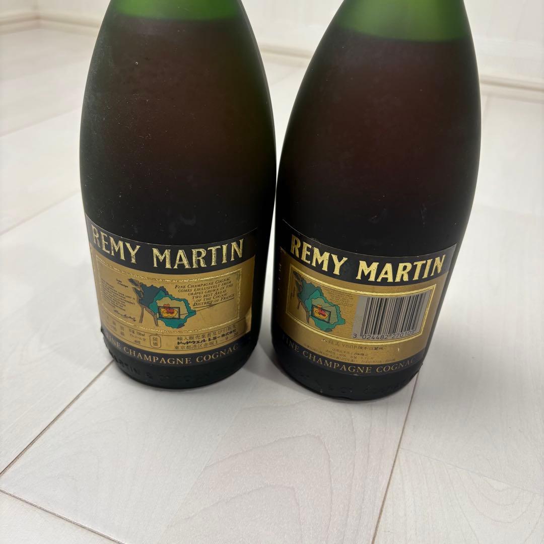 YSL レミーマルタン 古酒 2本セット 特級 8066 & 特級表示なし