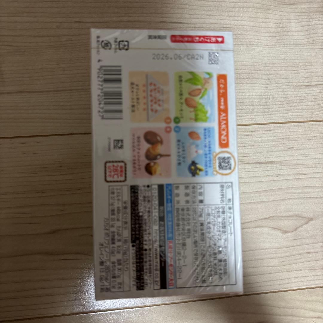 アーモンドチョコ　マカダミアチョコ　アルフォート　きのこの山　まとめ売り