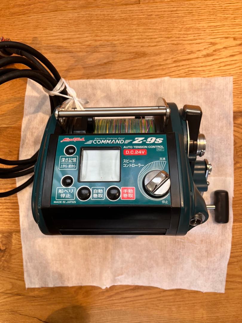 COMMAND Z-9s 電動リール DC 24V
