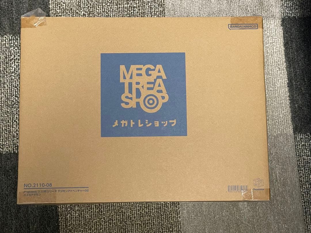 Precious G.E.M. デジモンアドベンチャー02 パイルドラモン