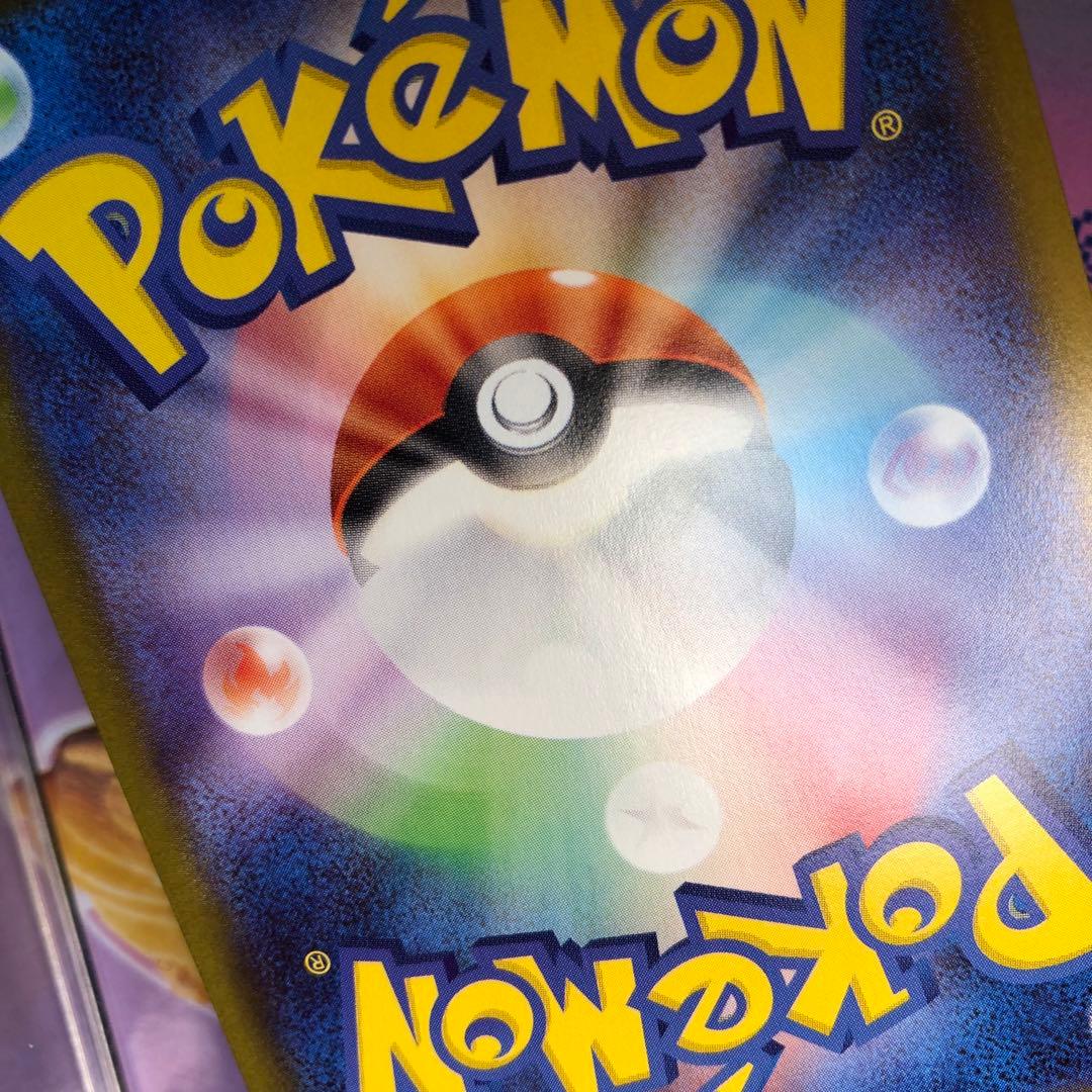 メガサーナイトEX HP360 ポケモンカード