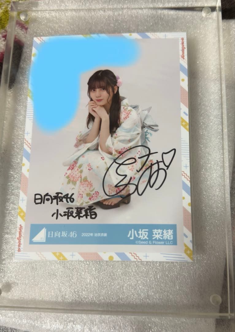 日向坂46 小坂菜緒 直筆サイン入り生写真
