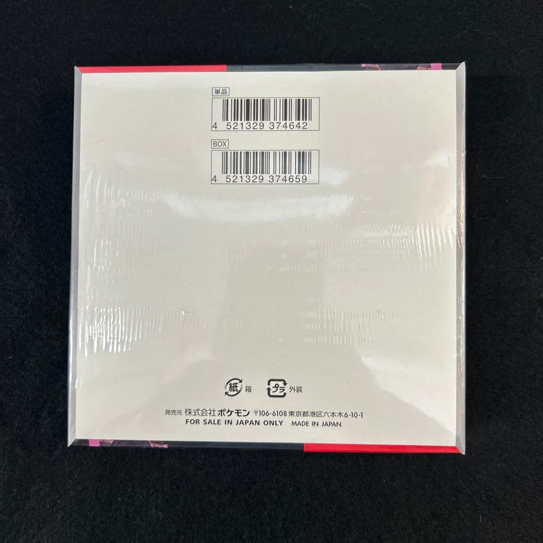 ポケモンカード　ロケット団の栄光 box シュリンク付き