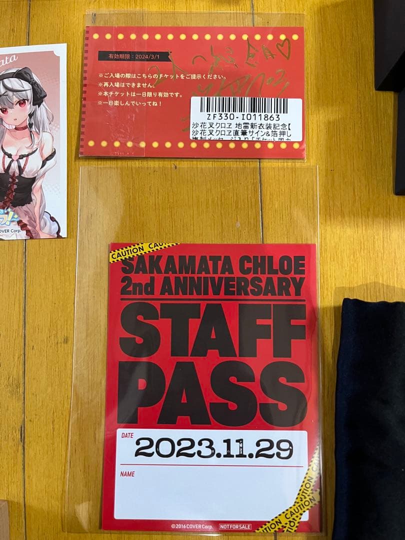 未使用に近い　ホロライブ　 沙花叉クロヱ まとめ出品