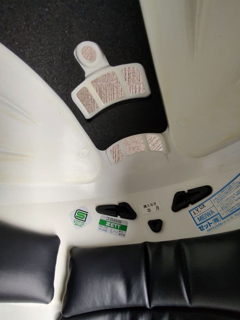 一般軟式野球　ZETT キャッチャー防具セット