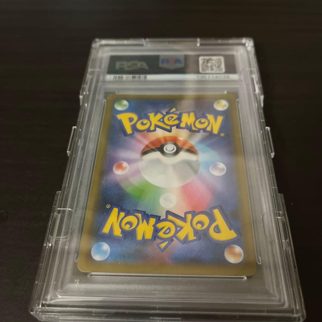 のピカチュウ プロモカードパック 25th ANNIVERSARY PSA10