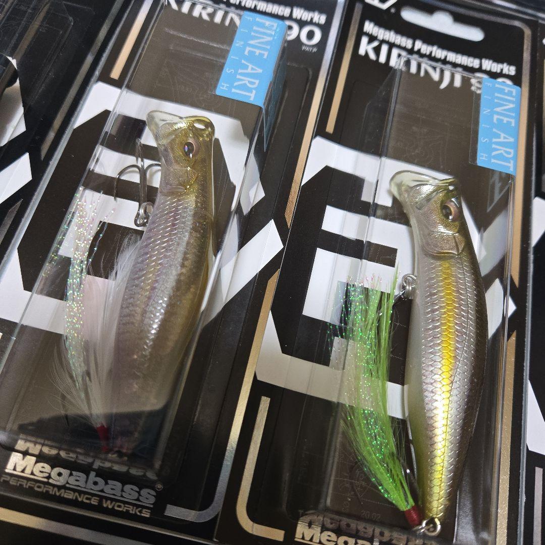 メガバス　キリンジ90　オンライン限定　セット