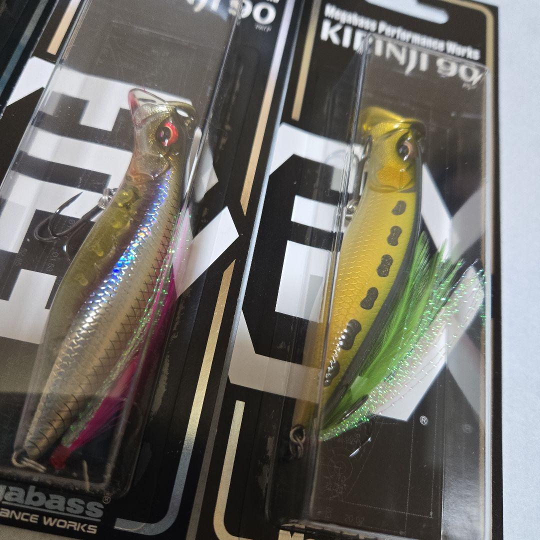 メガバス　キリンジ90　オンライン限定　セット