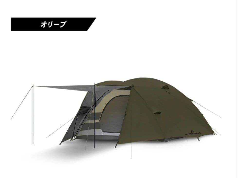 PYKES PEAK パイクスピーク パーティードーム テント オリーブ