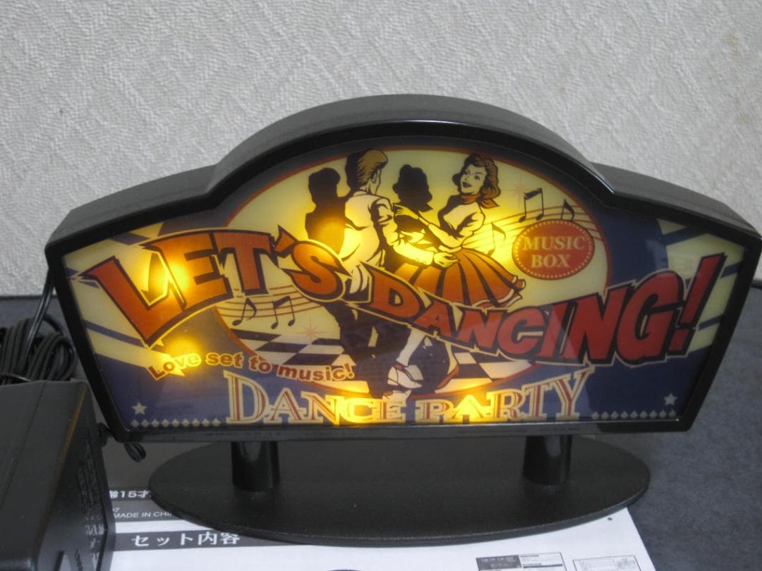 リトルジャマープロ　サウンド・イルミネーション・シリーズ　サインライト