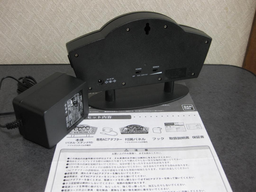 リトルジャマープロ　サウンド・イルミネーション・シリーズ　サインライト